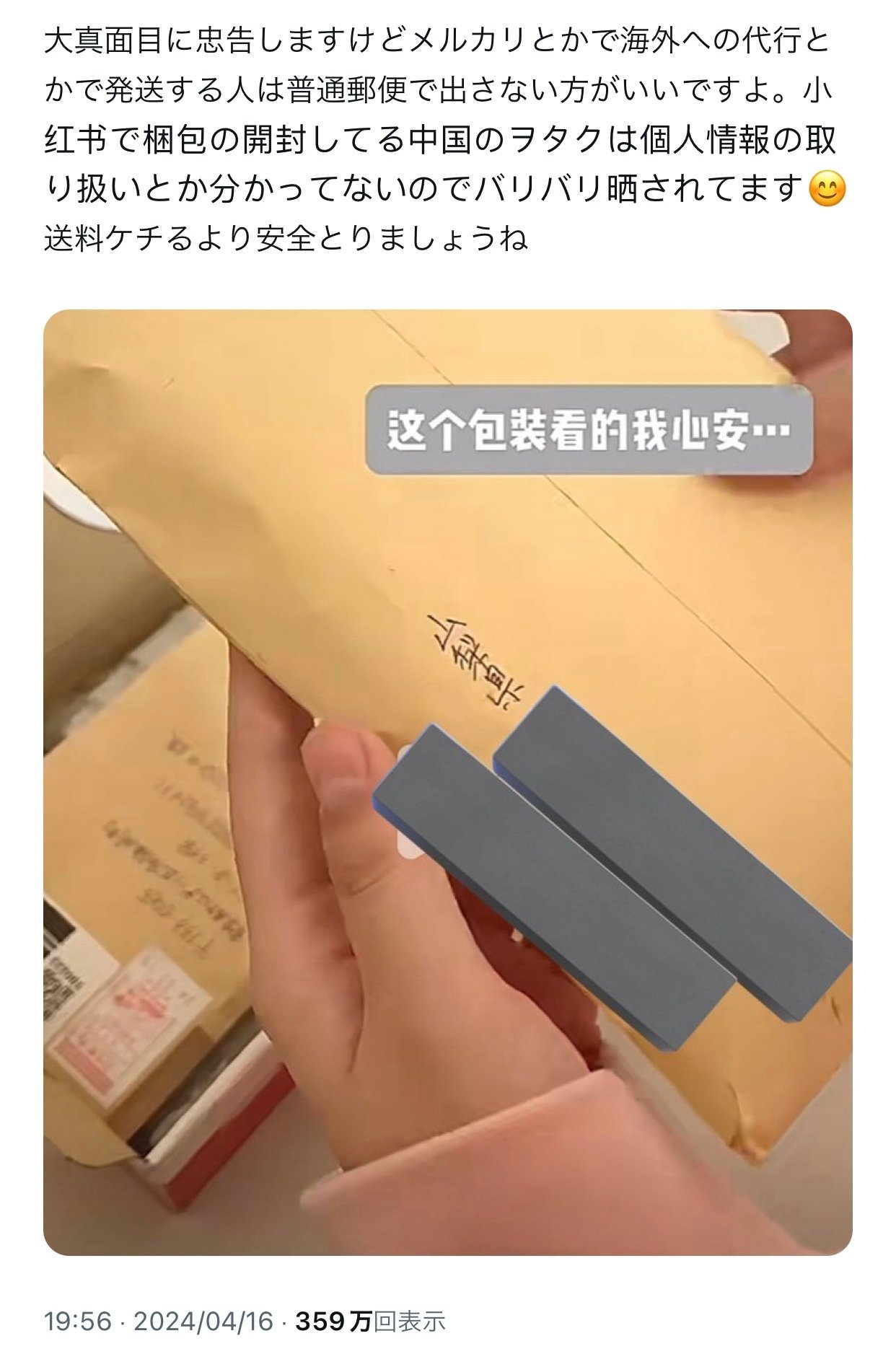 メルカリの公式バイヤーアカウント一覧|Azael メルカリの公式バイヤーアカウント一覧|Azael