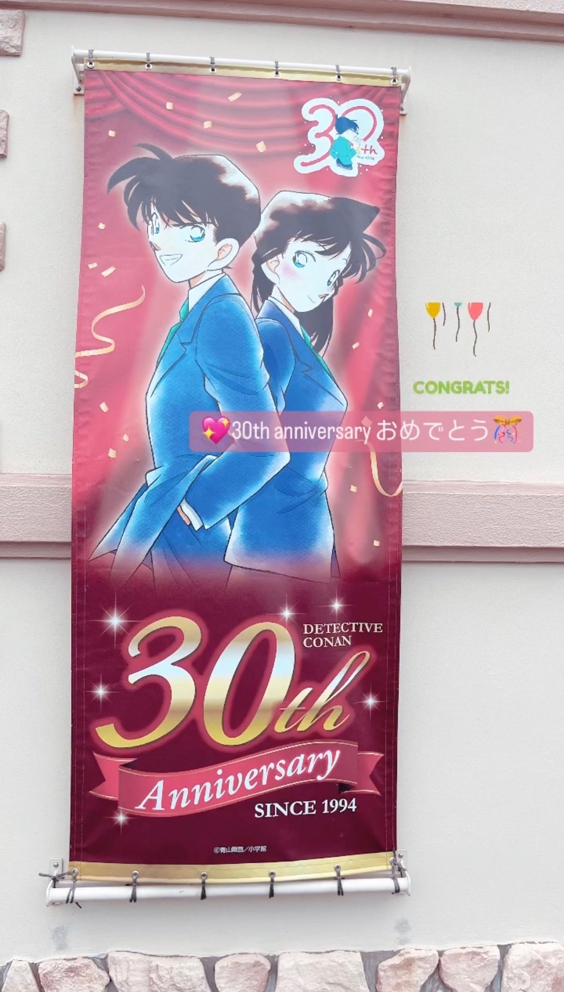 NEXT Conan's Kitchen｜sayaka