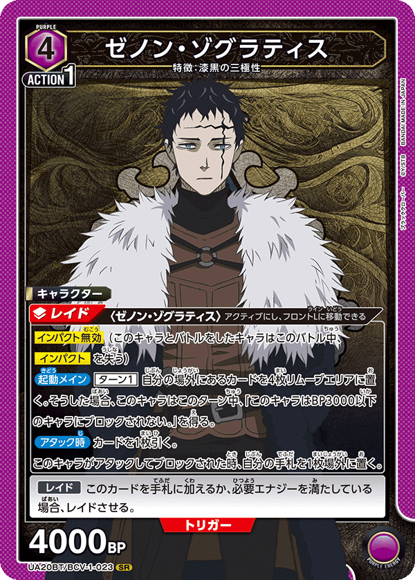 ユニアリ】4月発売の新規タイトル(幽遊白書、ブラクロ)カード ユニアリ】4月発売の新規タイトル(幽遊白書、ブラクロ)カード