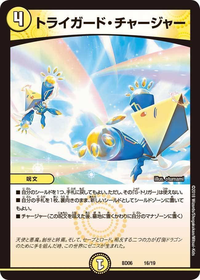 DM】白零サバキZ｜ug