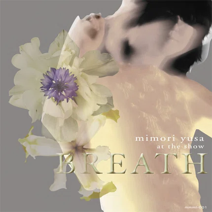 遊佐未森『at the show BREATH』の話|bob3bob3 遊佐未森『at the show BREATH』の話|bob3bob3