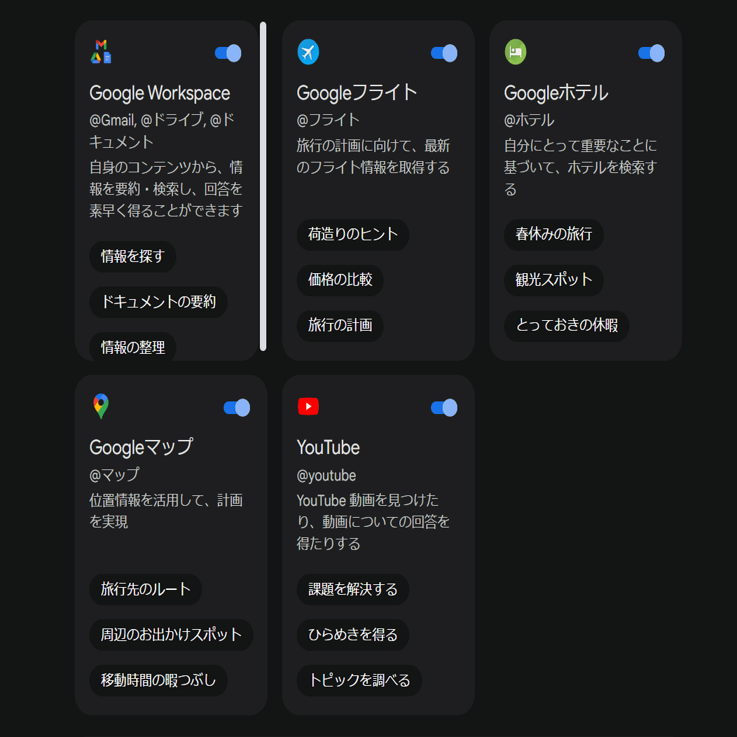 AIのウソを見抜け！】Geminiのダブルチェック機能を解説｜たいが｜AI