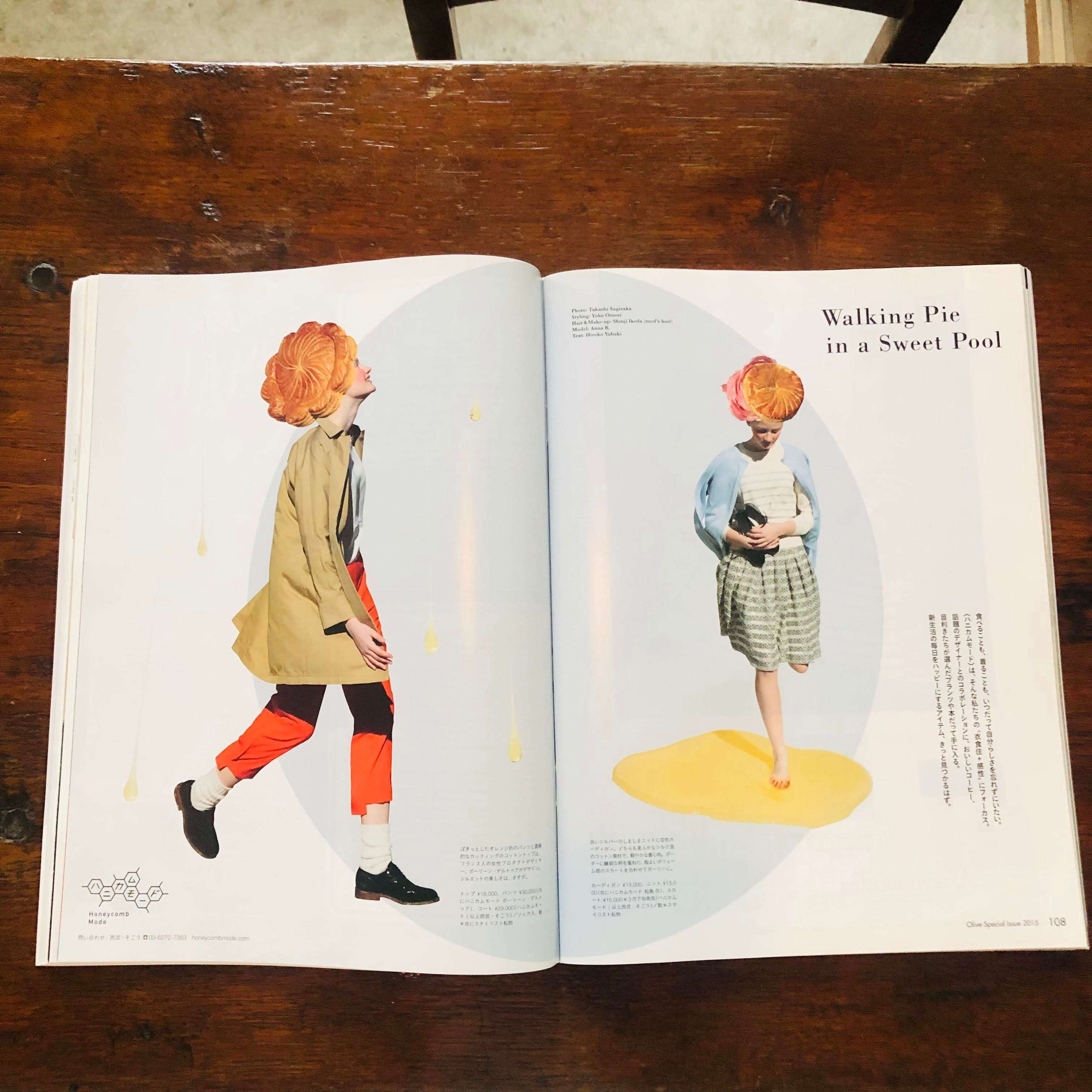 子供時代の日常にあった絵。時空を超えて作者を知る。その名は 子供時代の日常にあった絵。時空を超えて作者を知る。その名は