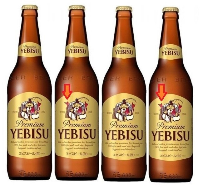 実際する都市伝説！ラッキーエビス‼️500本に1本の幻のビールです。