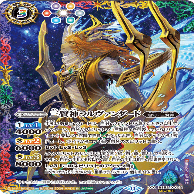 ComaMasters優勝 造契約｜SIGMA