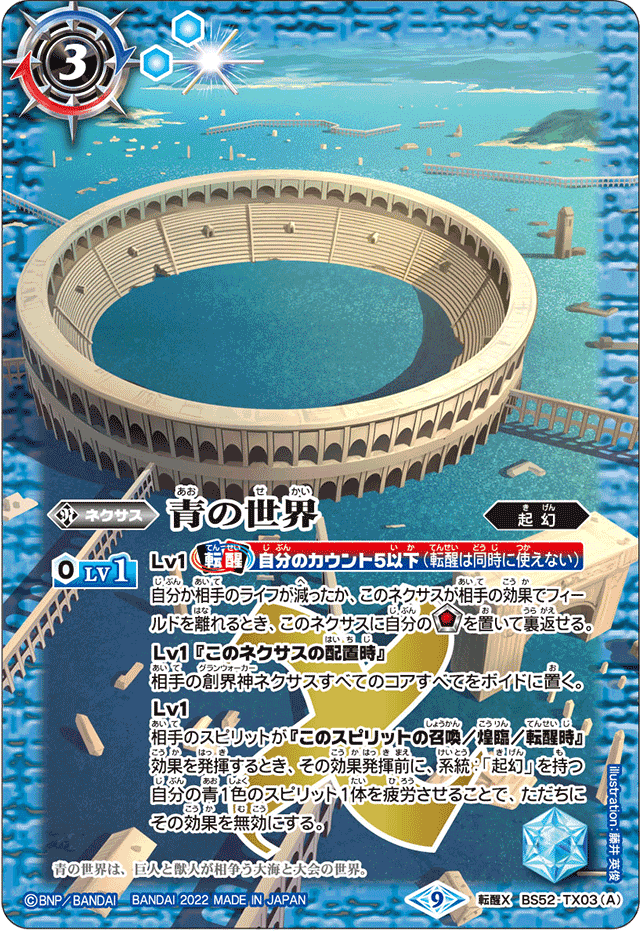 ComaMasters優勝 造契約｜SIGMA