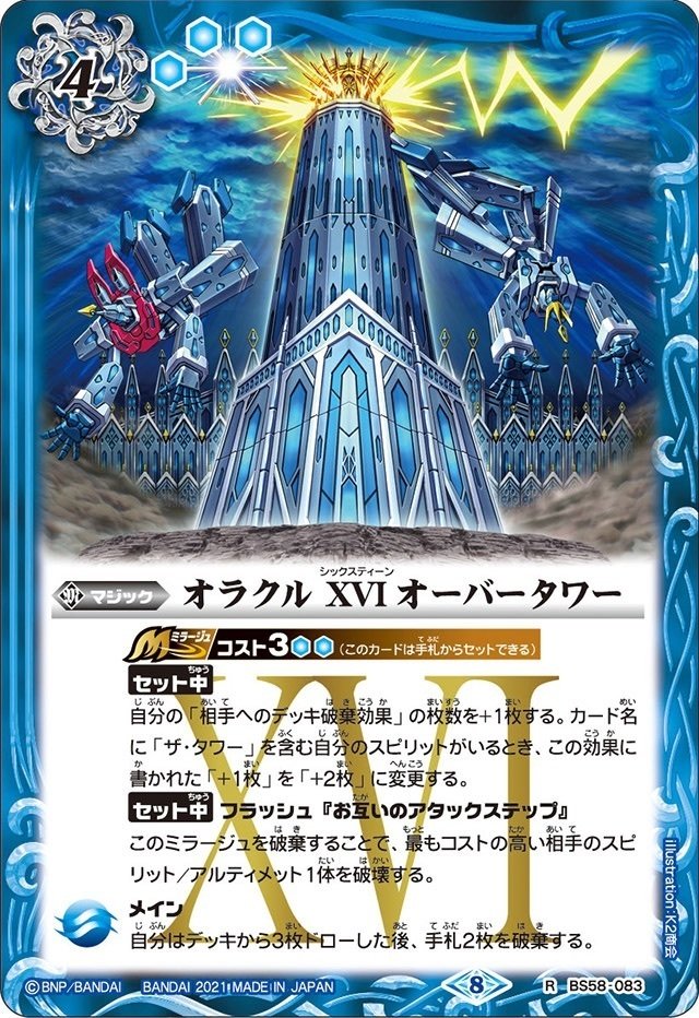 ComaMasters優勝 造契約|SIGMA ComaMasters優勝 造契約|SIGMA