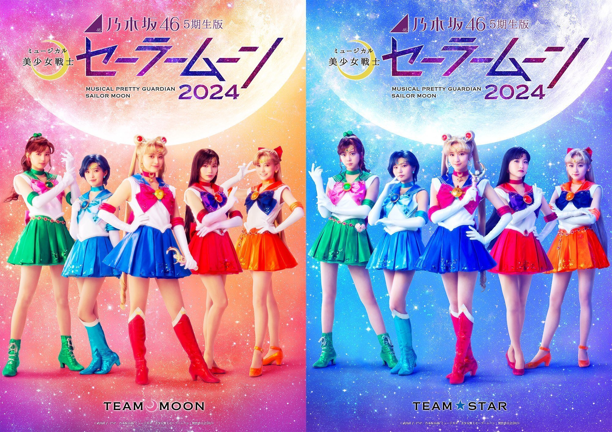 เปิดจอง Nogizaka46 