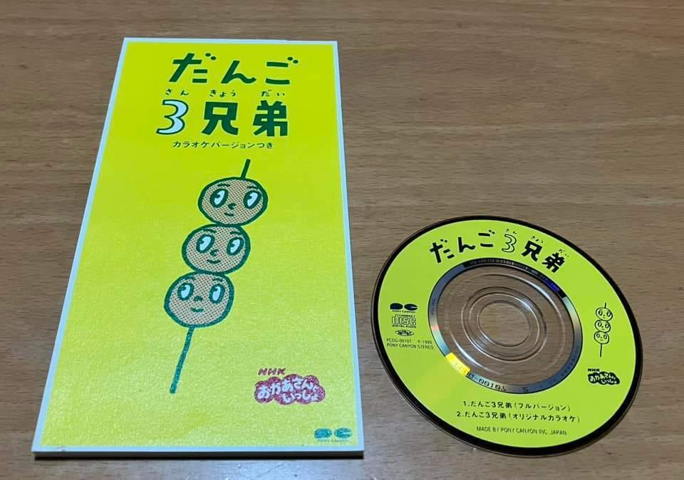 90年代までの邦楽CD 26組27枚 80年代・90年代 アルバムCD 50枚セットの通販 by Rabbit's shop