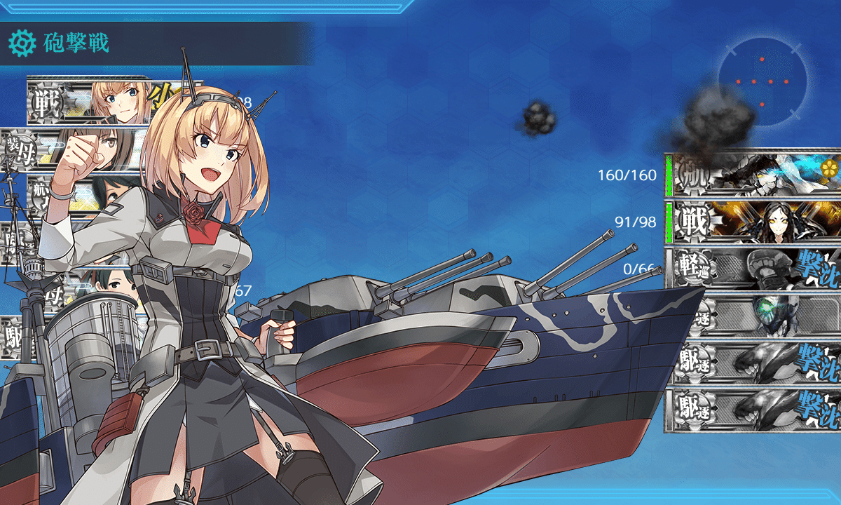 6-2MS諸島沖で、まるゆを掘ろう｜梶野 暁