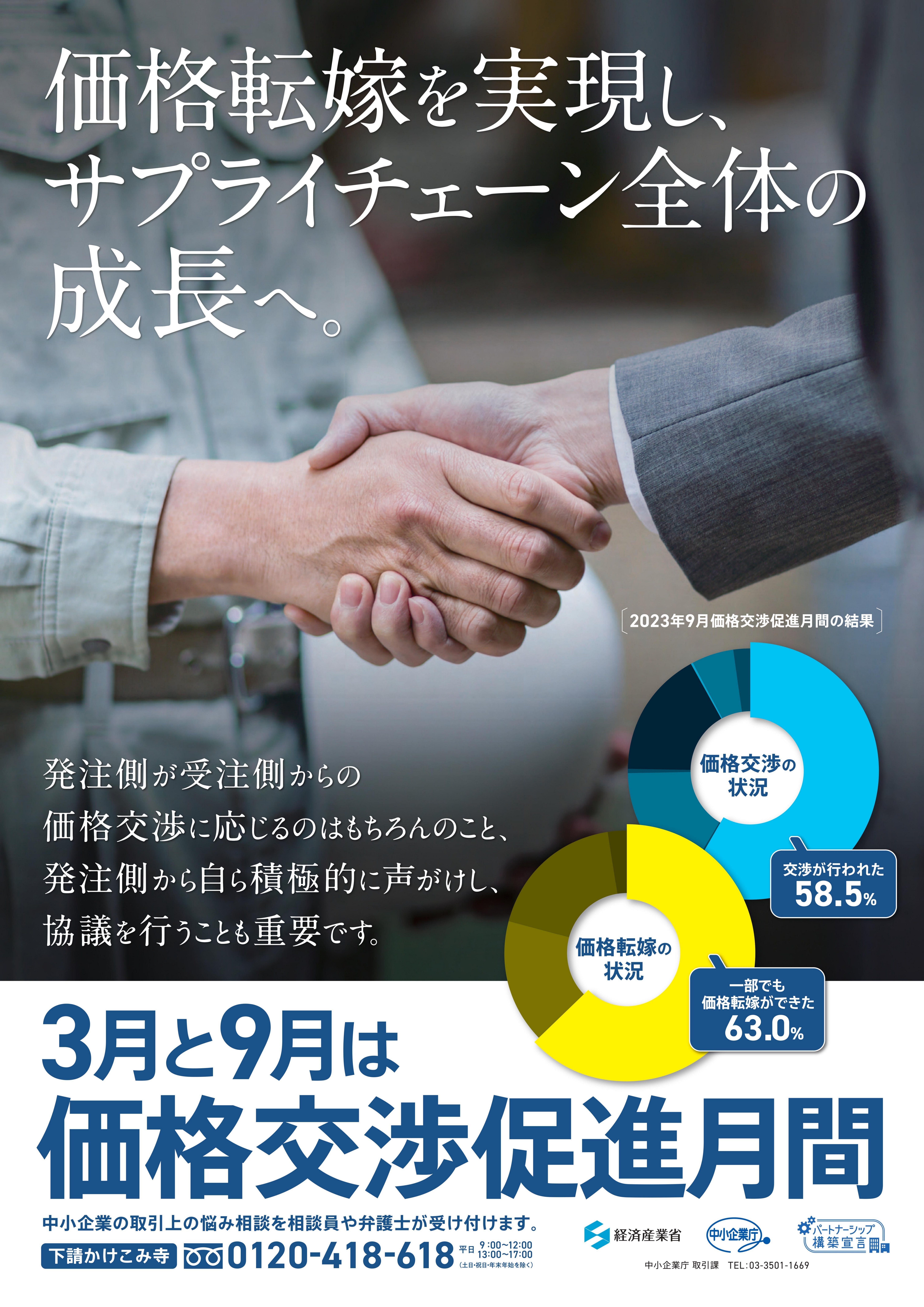 値下げ交渉 は 質問欄からご相談いたします*～新品未使用～*4