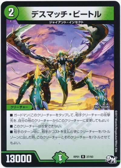 ASMラジオ抜き]アナカラージャオウガ解説[ガチ構築]｜あくたーおうる