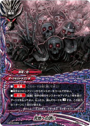 バディファイト 商品確認用 操骨 バディファイト 商品確認用 操骨 バディファイト 商品確認用 操骨