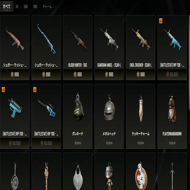 PC版PUBG】成長型武器スキンの獲得方法と使い方、一覧！｜甘音ぷりん | Amane CH.