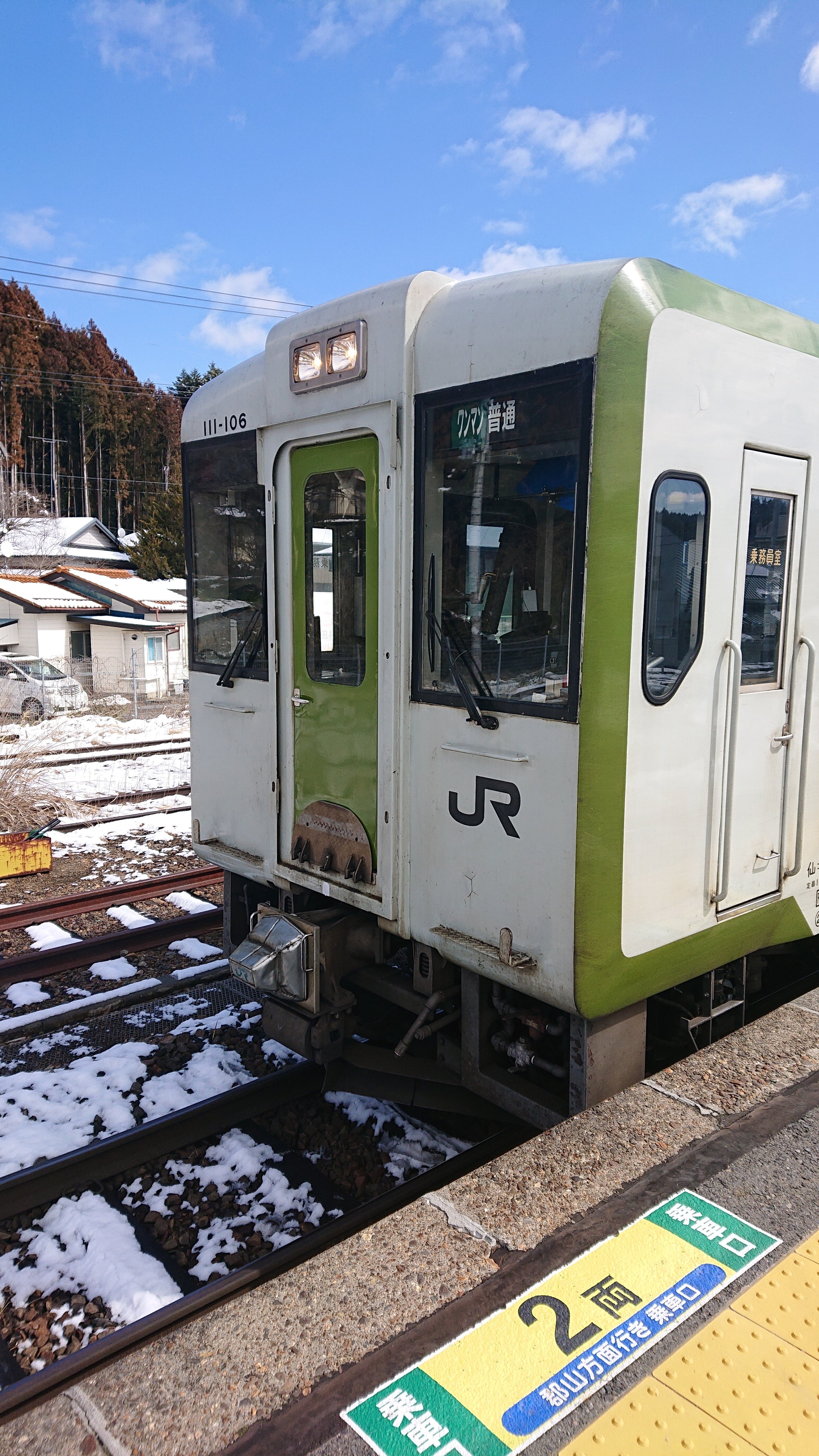 JR東日本】磐越東線・小野新町駅 ～他社ではありますが成仏し