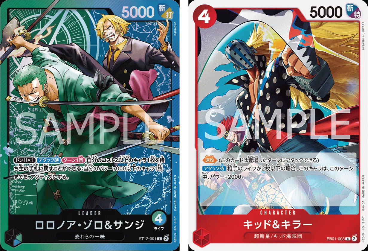 ワンピースカード 総合ルール1.1.5 更新内容【全文無料】 ｜ヒラタ