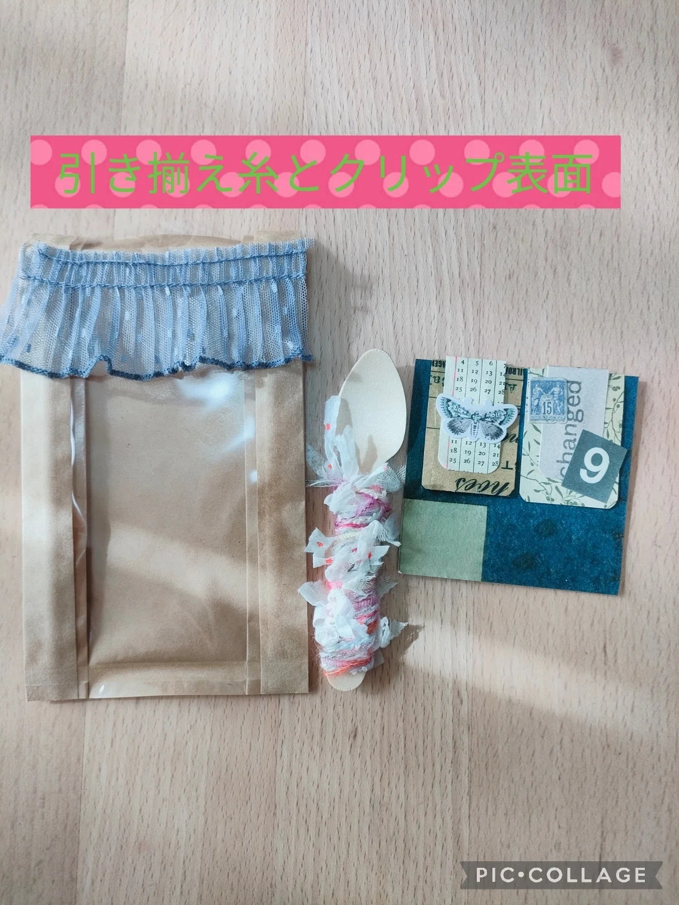 かわいい💞おすそ分けファイル5点セット➆｜ふろーれん0325