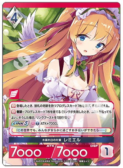 2024年4月14日~20日TCGニュース|竜斗 2024年4月14日~20日TCGニュース|竜斗