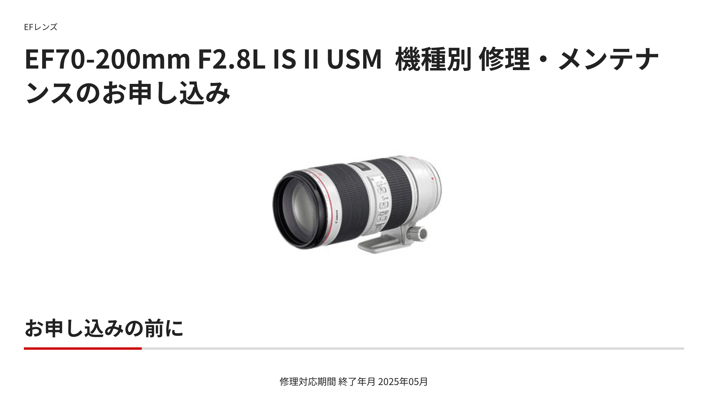 【印刷】【一灯】t9430〈渡辺崋山〉 美品 黄梁一炊図 工芸印刷 文人画大家 江戸時代 華山 渡辺崋山 黄粱一炊図 絶筆を銚子市文化財に | 銚子の歴史 - 楽天ブログ