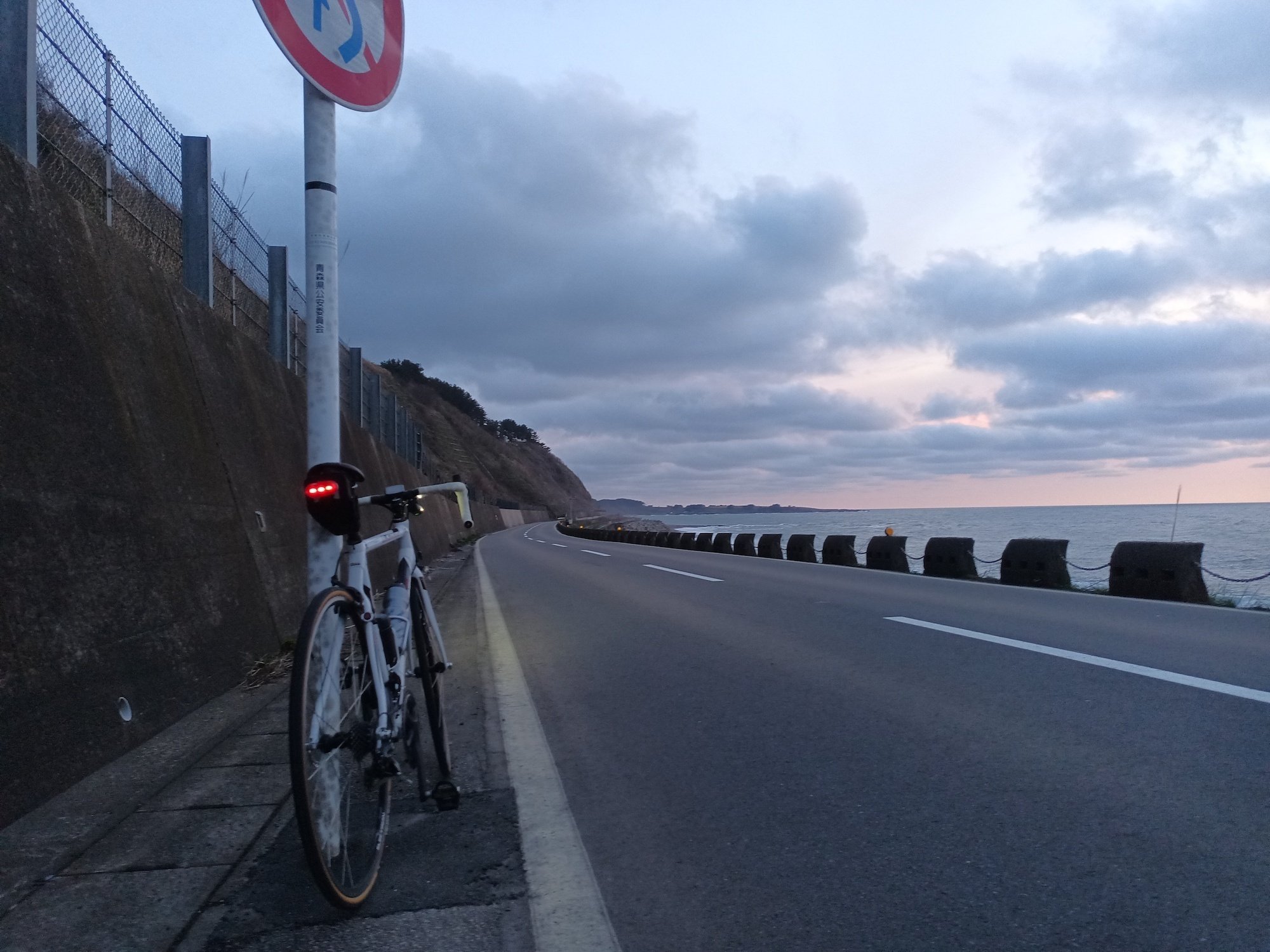 弘前-深浦 352km｜Silicate melt