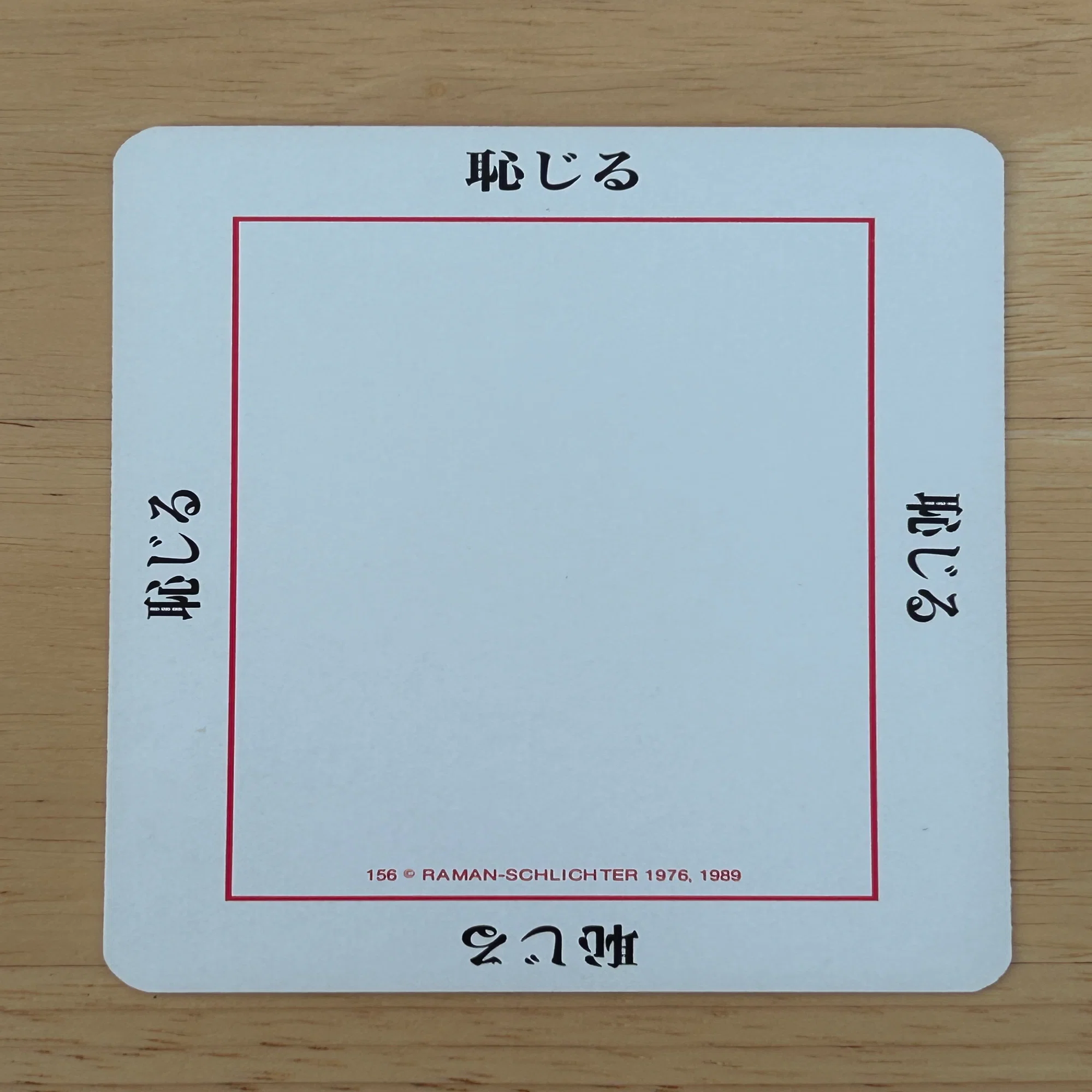OHカードの基本的な使い方（1）｜OHカード・ジャパン