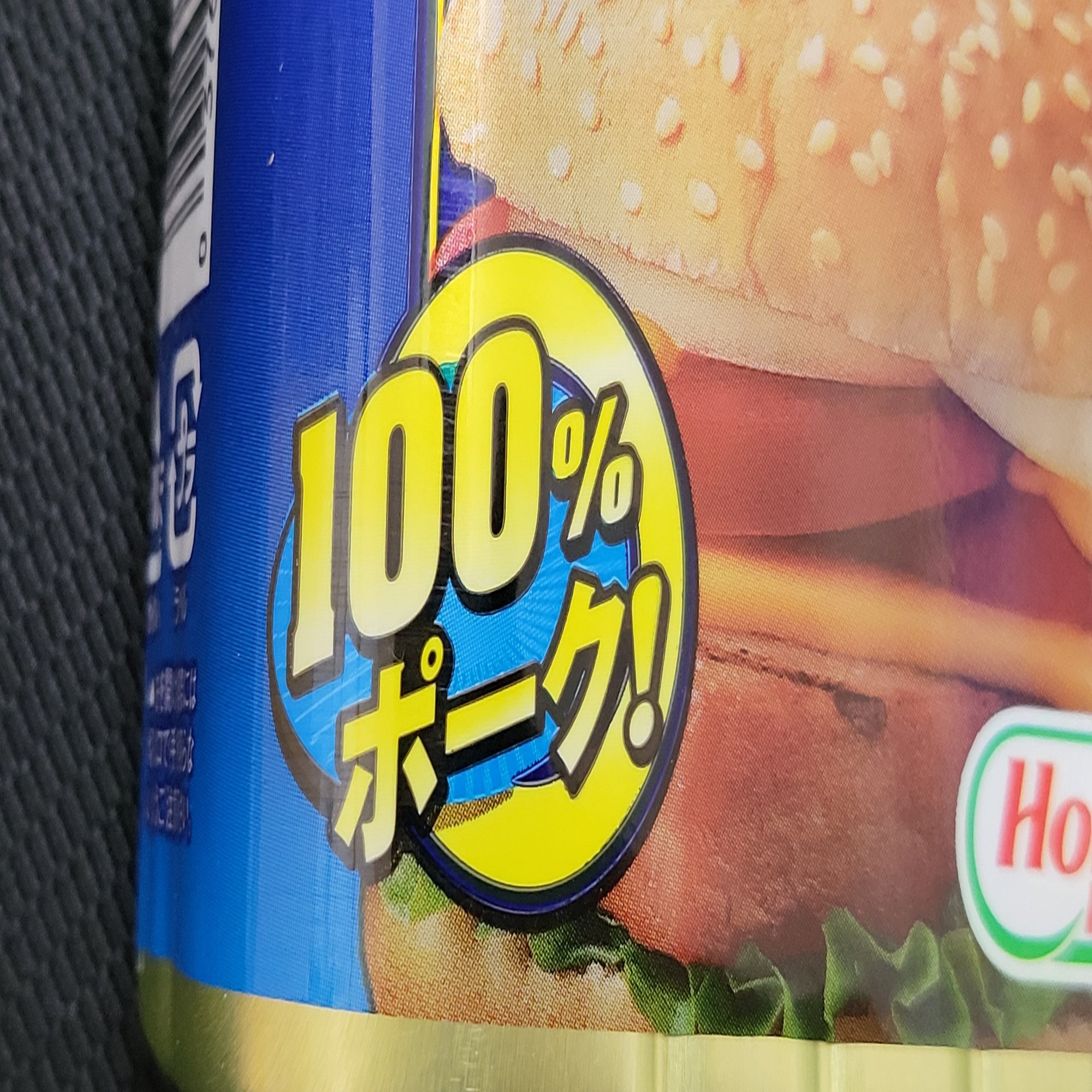 料理】初めて食べる『SPAM』のお味はいかに？【スパム寿司】｜aosagi