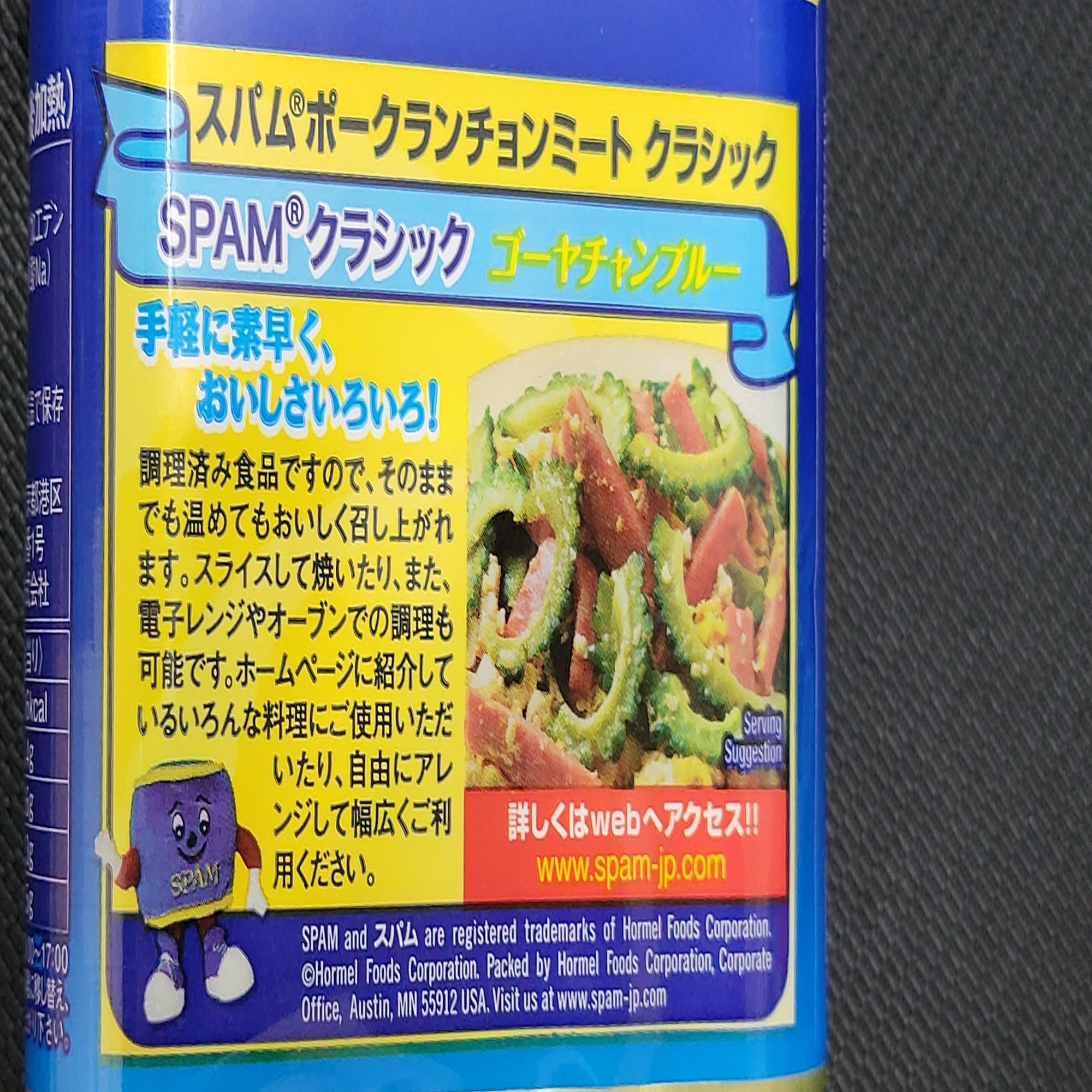 料理】初めて食べる『SPAM』のお味はいかに？【スパム寿司】｜aosagi