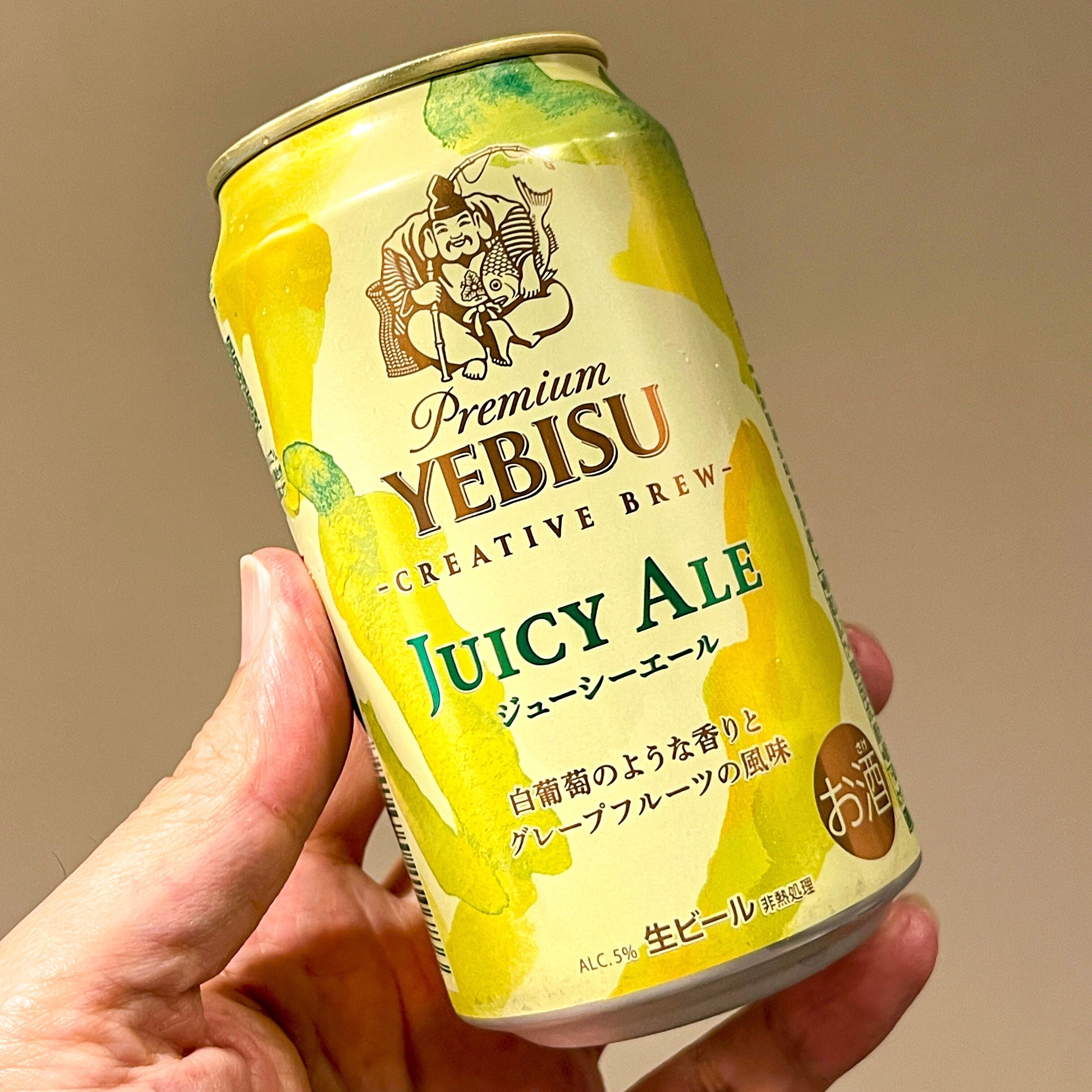 サントリー JUICY BREW ビール 53本 東北エリア限定ビール「ジューシー