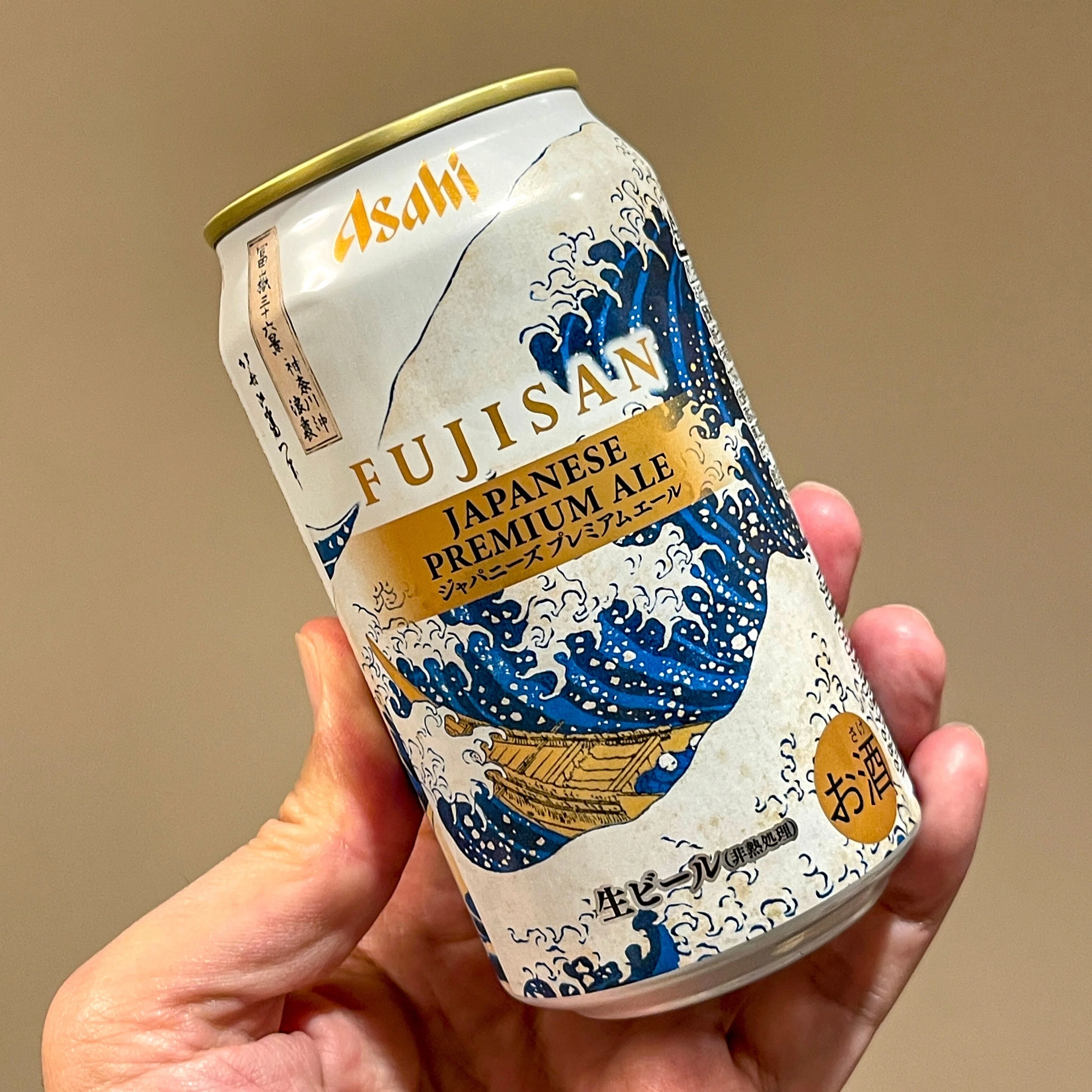 アサヒビールの「アサヒ富士山」｜yamashin0120