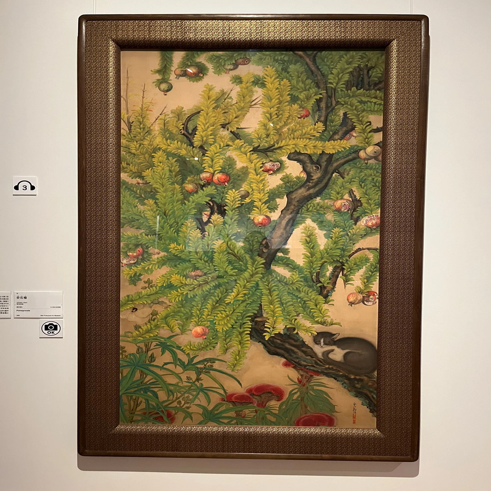 今見ても新しい日本画：福田平八郎 大回顧展＠大阪中之島美術館｜西島聡