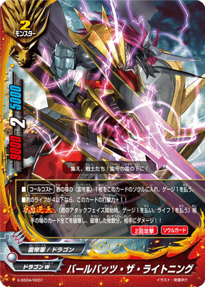 バディファイトQ&A紹介 Part14(Q1951〜Q2100)｜AN