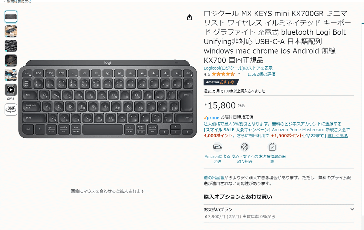 持ち運びキーボードの最適解(Microsoft Designer Compact 持ち運びキーボードの最適解(Microsoft Designer Compact