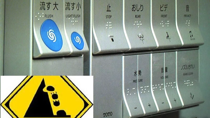 トイレのリモコンに出っ張りがあるデザイン + |デザイン思考と本質追究を楽しもう♫