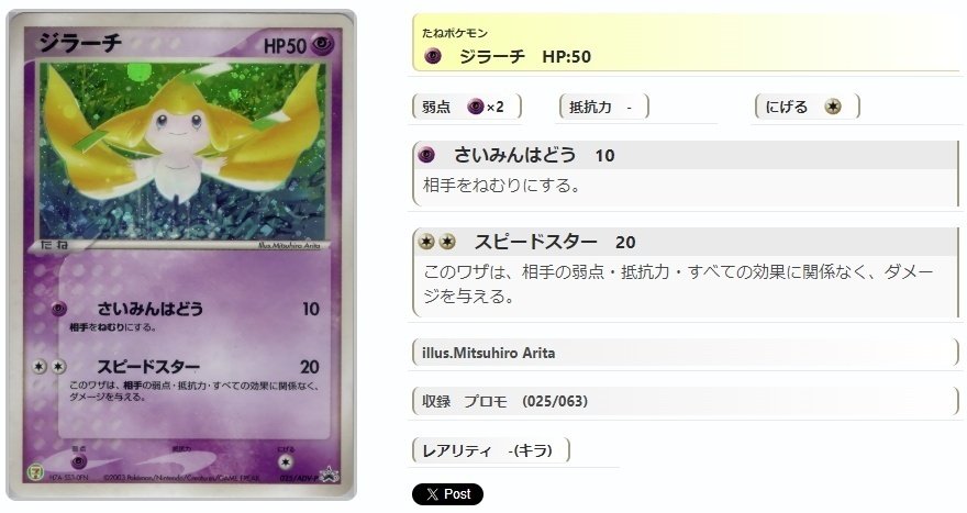 ADV・PCG個別カードランク Part7(シードラ~スリープ)|寒天(奏天) ADV・PCG個別カードランク Part7(シードラ~スリープ)|寒天(奏天)