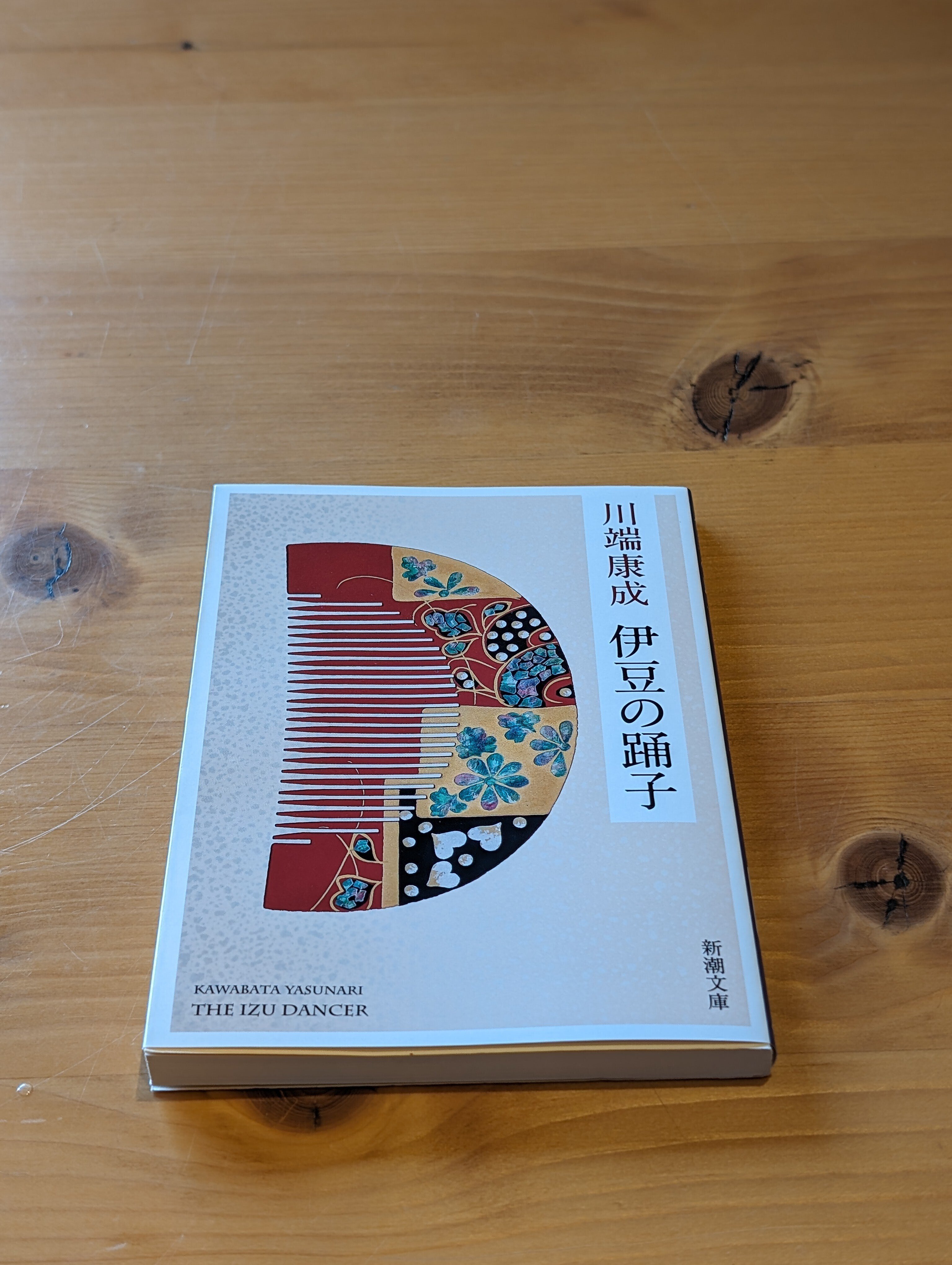 【戦術書】戦術との出会い 戦術との出逢い-戦術の初学- 全3冊】陸戦学会 S56-58初版 / 頭突