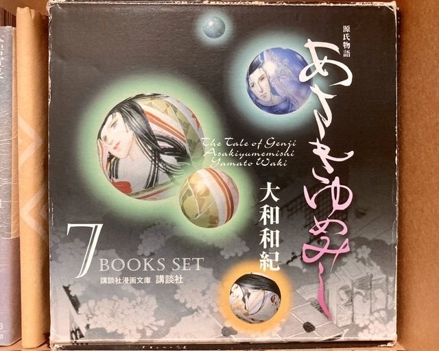 新潮古典集成 王朝日記7冊セット （卸売 Amazon.co.jp: 増補正訓