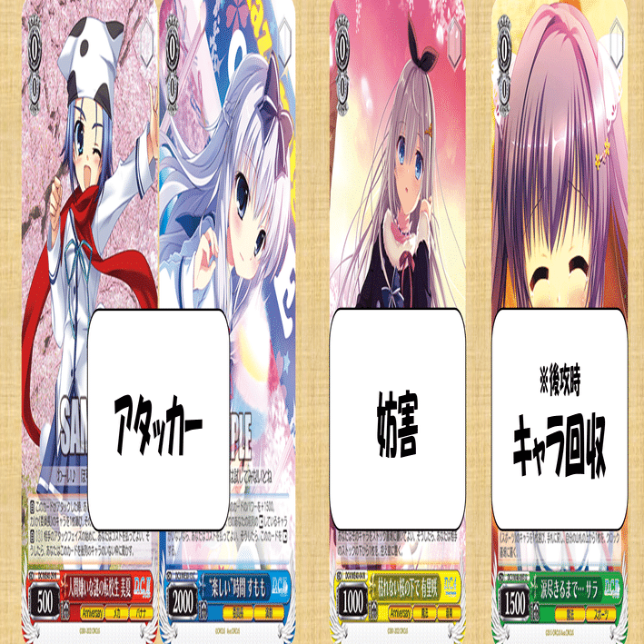 多色で多特徴なのに！？(宝扉D.C.)【デッキ解説】｜いなづま