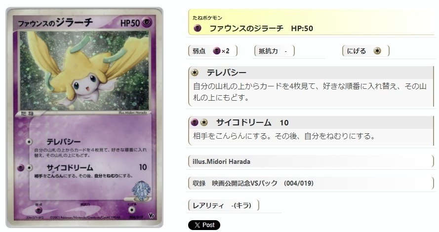 ADV・PCG個別カードランク Part7(シードラ~スリープ)|寒天(奏天) ADV・PCG個別カードランク Part7(シードラ~スリープ)|寒天(奏天)