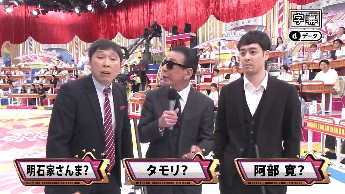 春のお祭りが終わったね【オールスター感謝祭'24春/オールスター後夜祭'24春/NTGQ'24春】｜ちえなみ