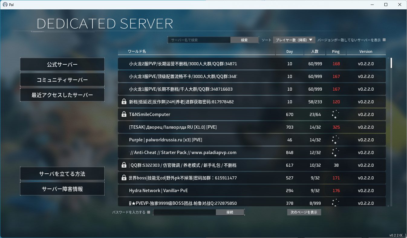 ぱるざわ様専用 ロイヤルコペンハーゲン フィギュリン ブルーパルメッテ うさぎ