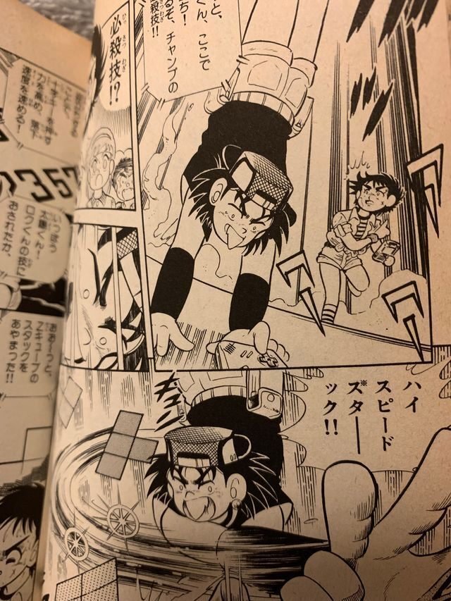 ゲームボーイ35周年…「突撃！ゲームボーイ」を読み返して