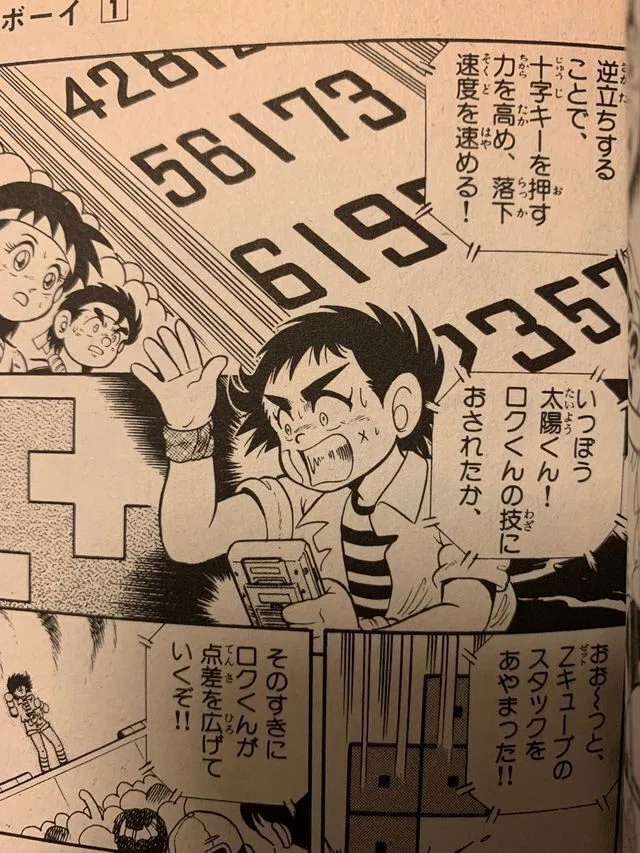 ゲームボーイ35周年…「突撃！ゲームボーイ」を読み返して｜諸星だりあ