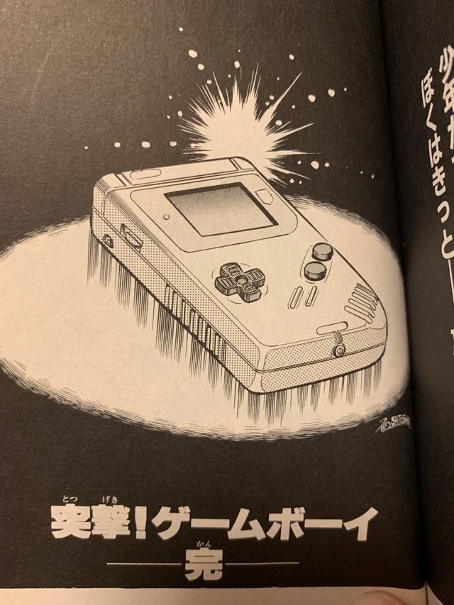 ゲームボーイ35周年…「突撃！ゲームボーイ」を読み返して｜諸星だりあ