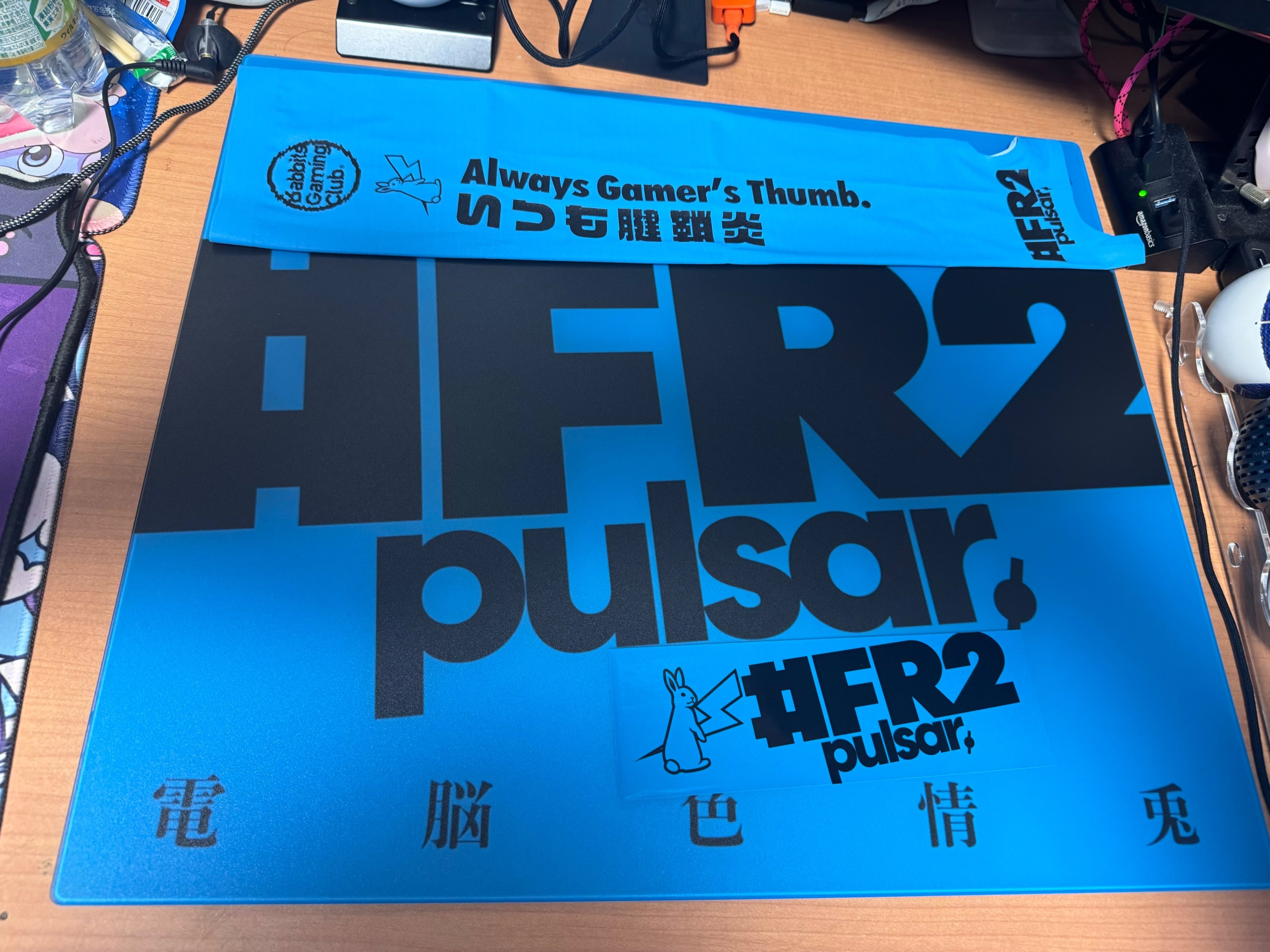 Pulsar #FR2コラボSuperglideレビュー|T1nm4N.SNB Pulsar #FR2コラボSuperglideレビュー|T1nm4N.SNB