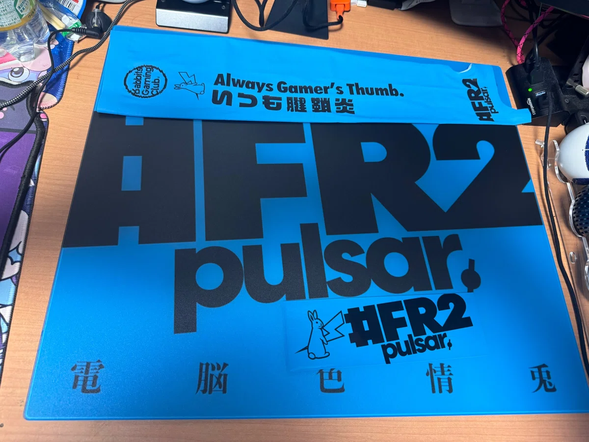 Pulsar #FR2コラボSuperglideレビュー｜T1nm4N.SNB