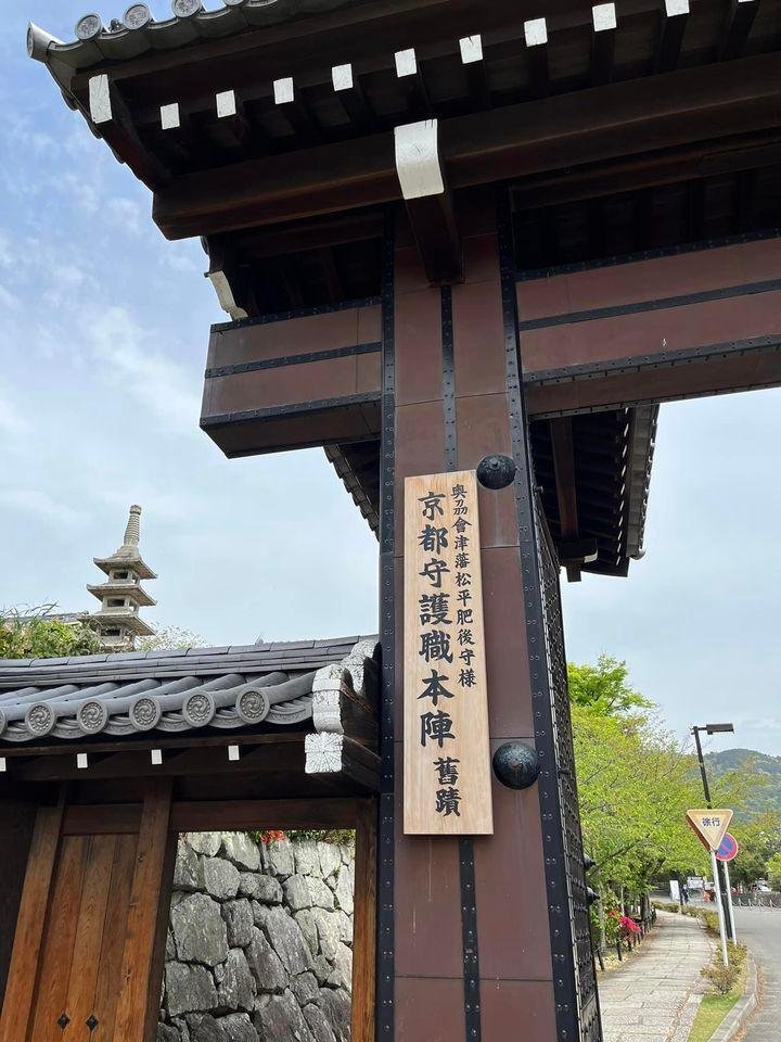 京都守護職始末1・2 旧会津藩老臣の手記 （東洋文庫49・60