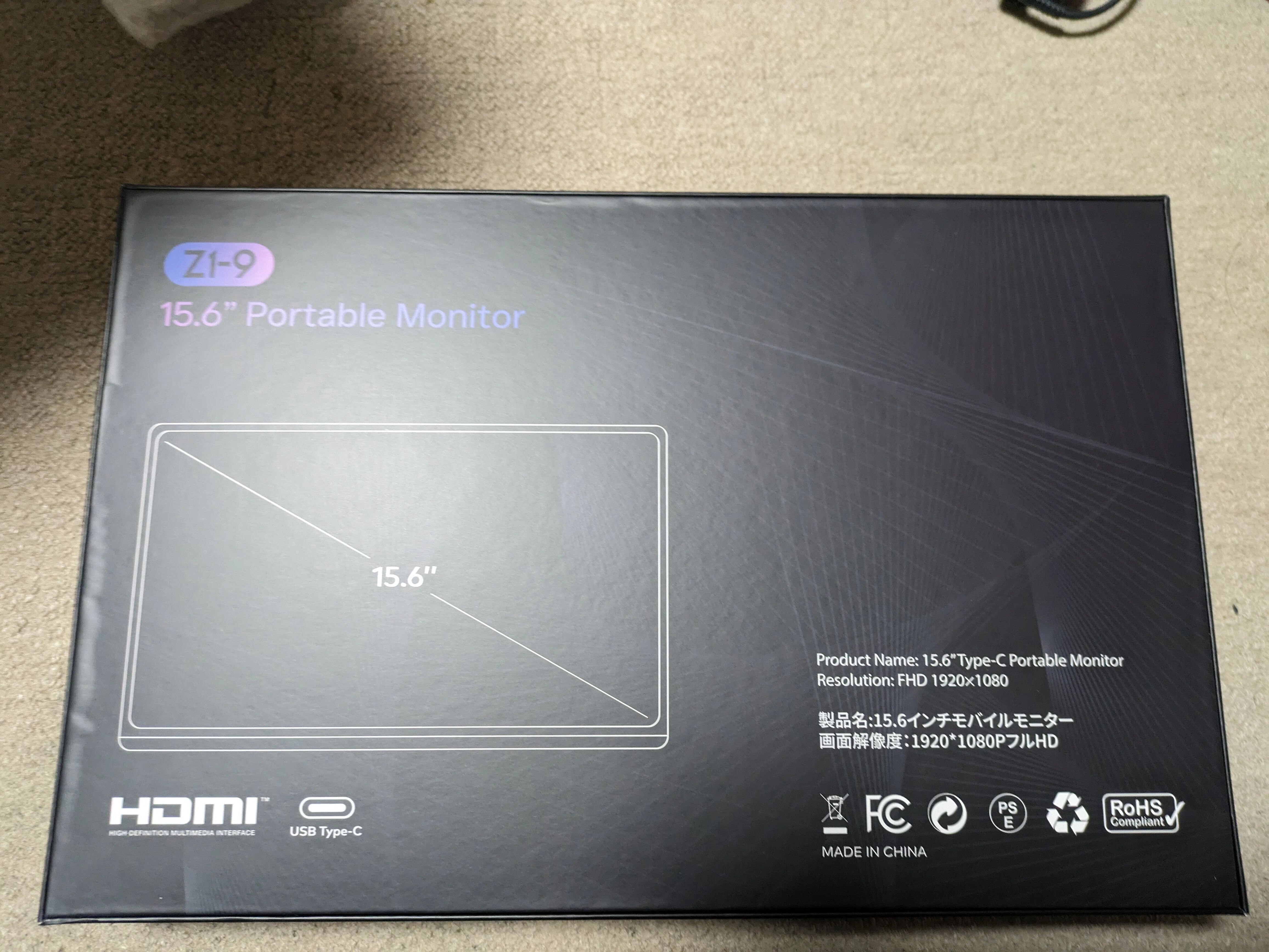 モバイルモニター購入｜ようちゃん(たなよう)