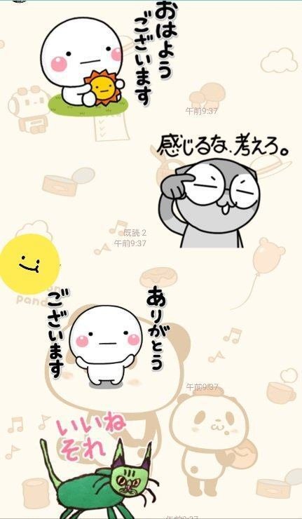 深く考えないでほしい（笑）弟氏からのスタンプ味がある（知的障がい者の方々の作品だそうな）