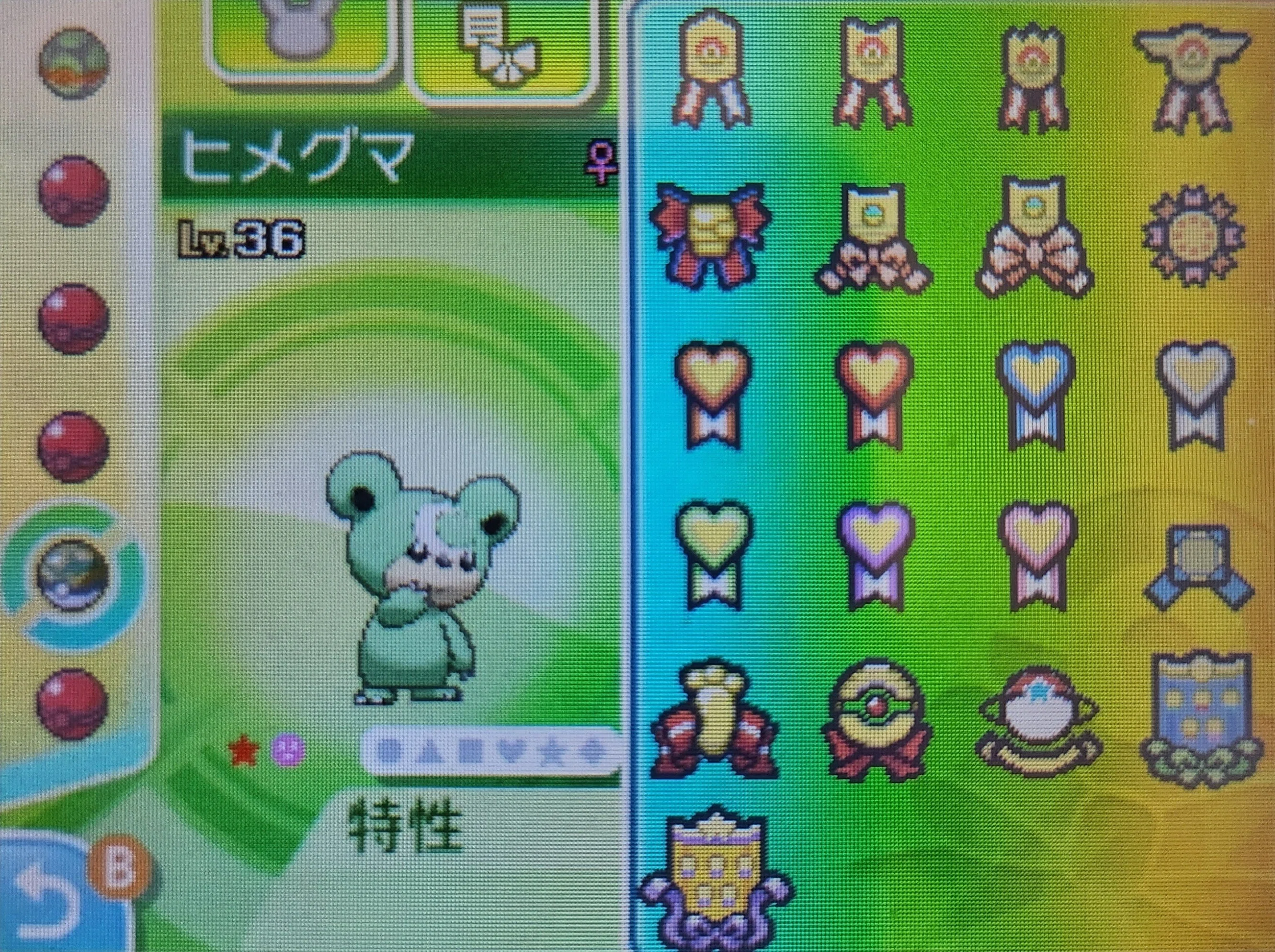 グーン