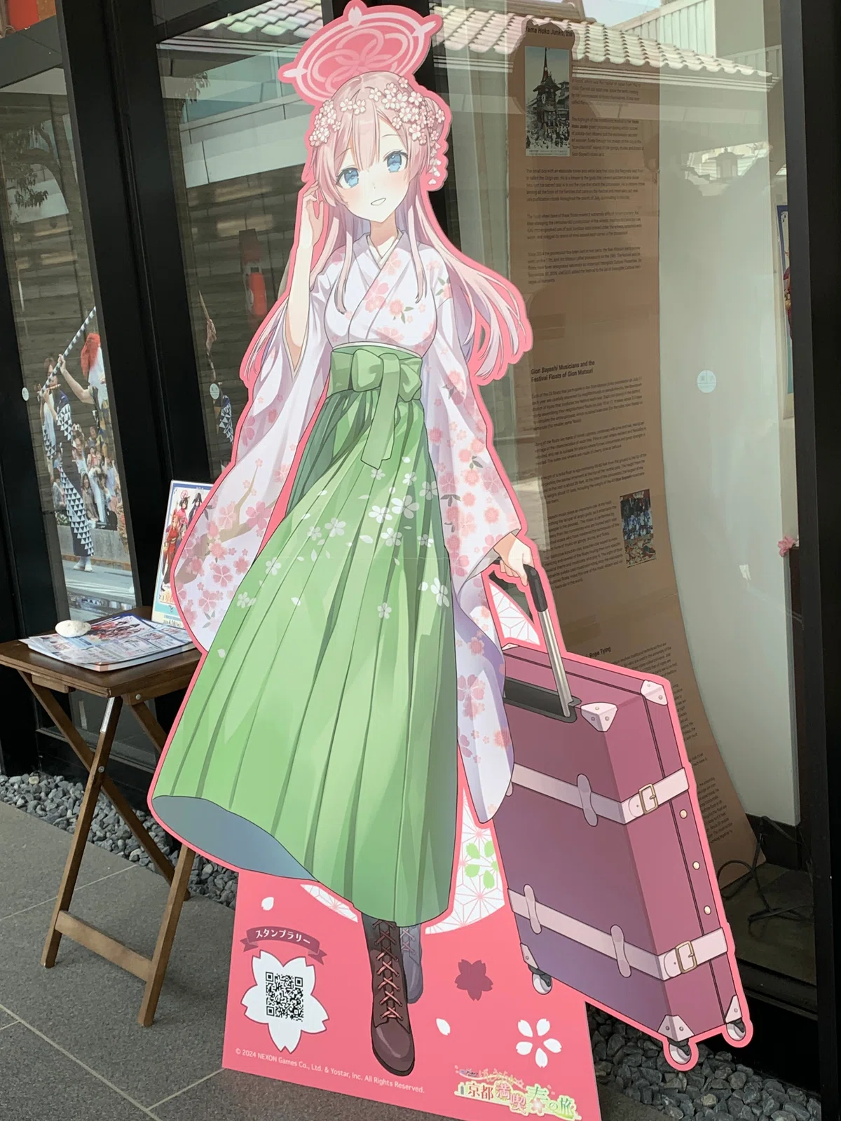 ブルーアーカイブ ～げにうららか☆京都満喫春の旅！～スタンプラリー